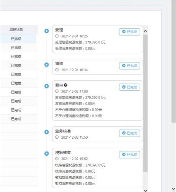 广州白云区-某商贸有限公司