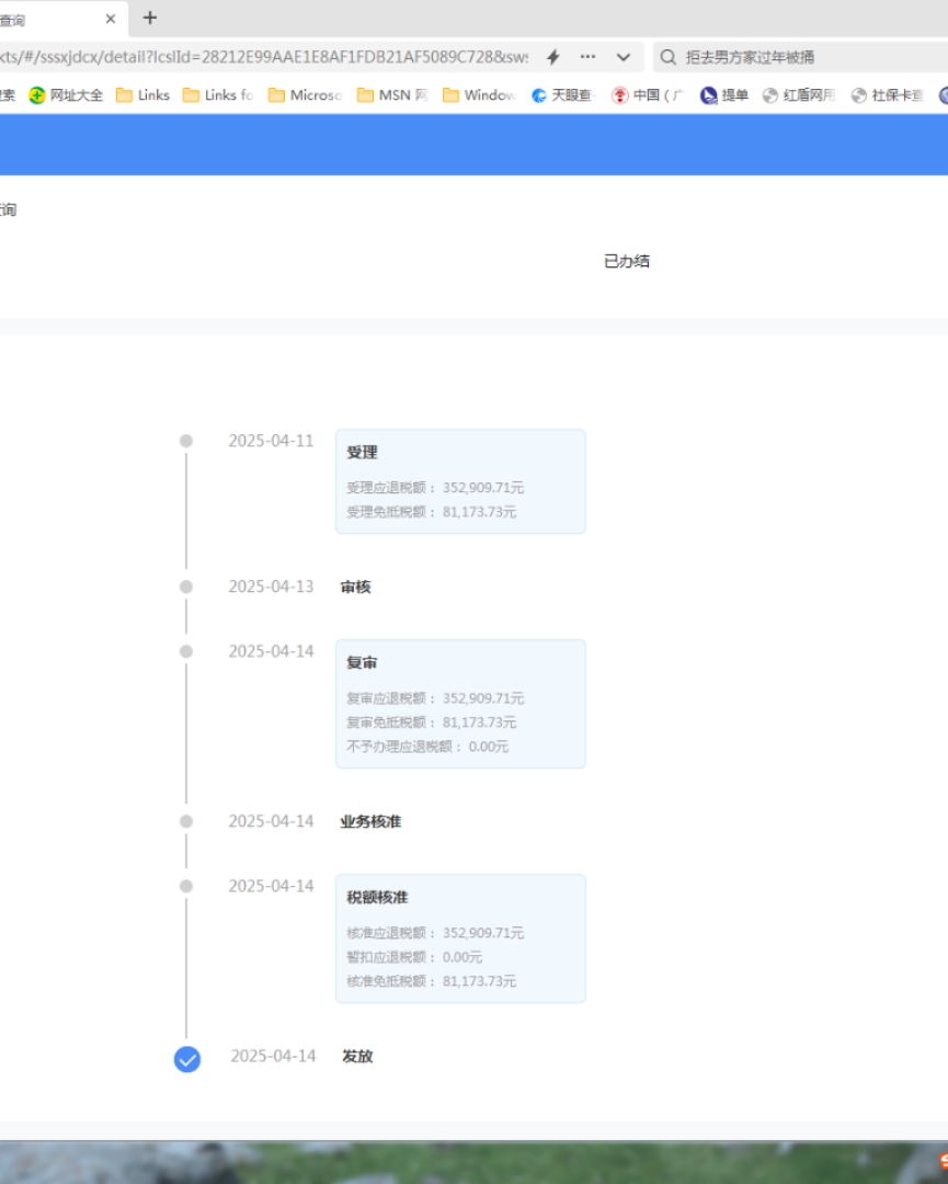 白茶外贸企业高效退税案例：精准申报0失误，专业团队护航