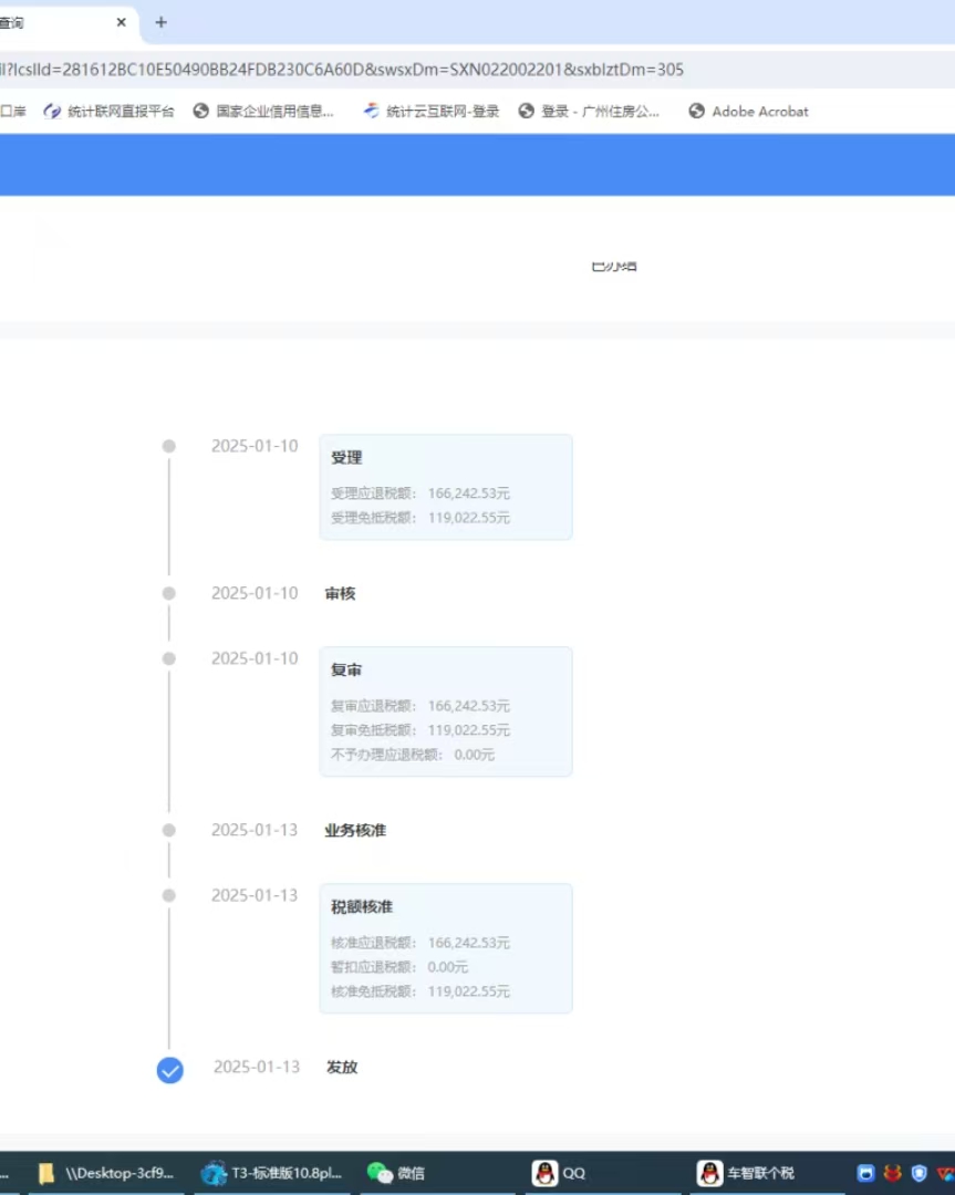 外贸老板必看：广州专业出口退税报价如何定？避开这3个坑